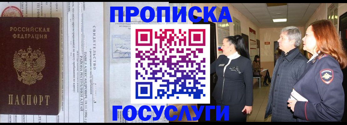 регистрация для дет. сада в Архангельске